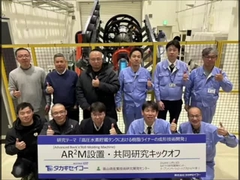 Machine de moulage rotatif spécifique pour réservoir d'hydrogène