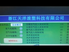 Vidéo d'un shaker à gaz d'hydrogène